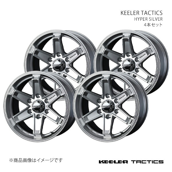 KEELER TACTICS キーラー タクティクス ホイール 4本セット 0039718×4 【18×8.0J 6-139.7 INSET25 HYPER SILVER】|千歳交易 店