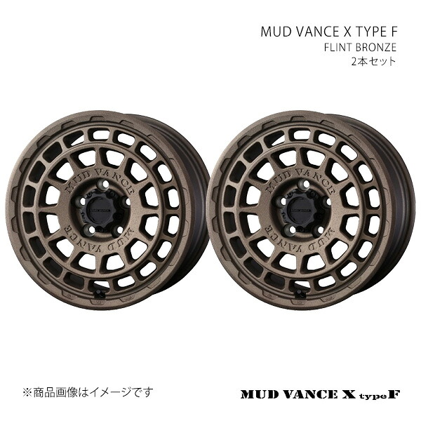MUD VANCE X TYPE F マッドヴァンス エックス タイプエフ ホイール 2本セット 0041555&times;2 【16&times;5.5J 5-139.7 INSET22 FLINT BRONZE】｜千歳交易 店