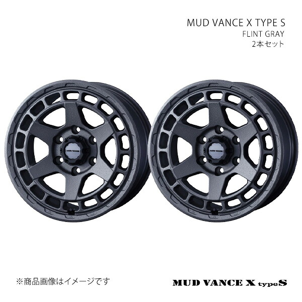 MUD VANCE X TYPE S マッドヴァンス エックス タイプエス ホイール 2本セット 0041618×2 【17×8.0J 5-127 INSET38 FLINT GRAY】