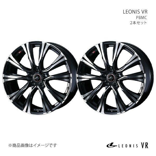 LEONIS VR レオニス ブイアール ホイール 2本セット 0041231×2 【16×6.5J 5-114.3 INSET40 PBMC】|千歳交易 店