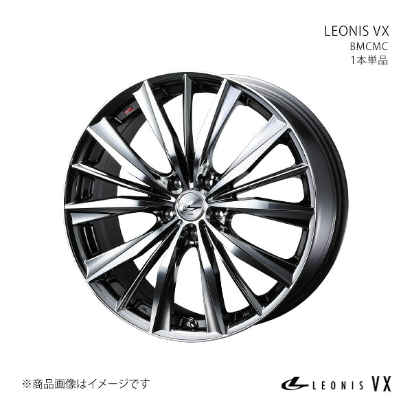 LEONIS VX ステージア M35/FR アルミホイール 1本単品 0033260【17×7J 5-114.3 INSET42 BMCMC】