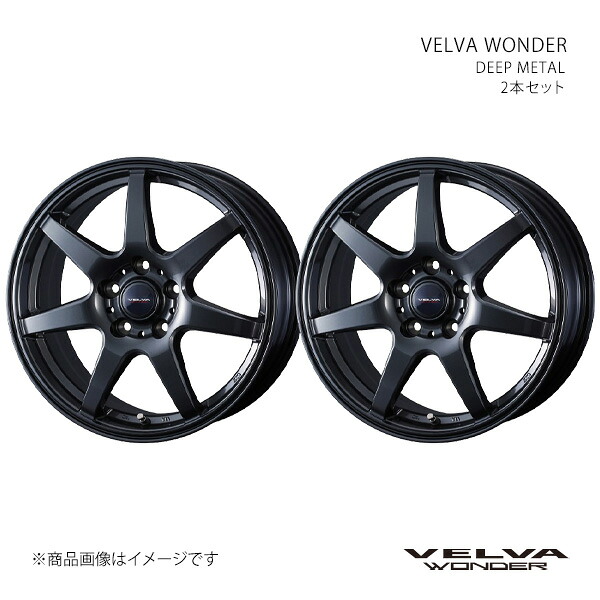 VELVA WONDER プリウス 30系 アルミホイール 2本セット 0042348×2【17×7J 5-100 INSET48 DEEP METAL】