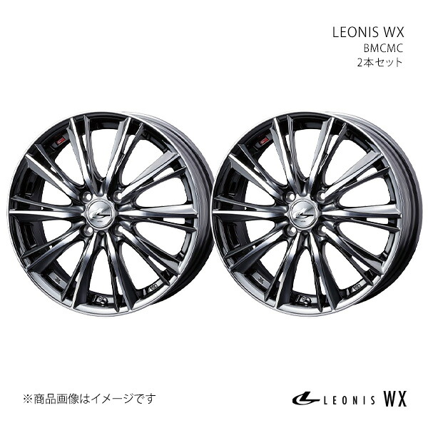 LEONIS WX レオニス ダブルエックス ホイール 2本セット 0033882×2 【17×7.0J 4-100 INSET45 BMCMC】