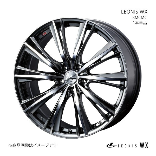 LEONIS WX リーフ ZE0 アルミホイール 1本単品 0033885【17×7J 5-114.3 INSET42 BMCMC】