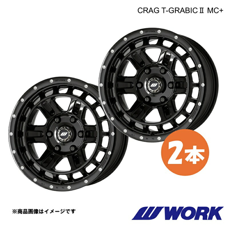 WORK ワーク ホイール 2本 クラッグ ティーグラビック2 MC+ 1ピース エクストレイル DBA-NT31【17×7.0J 5-114.3 INSET32 BLKPM】CRAG T-GRABIC 2 MC+