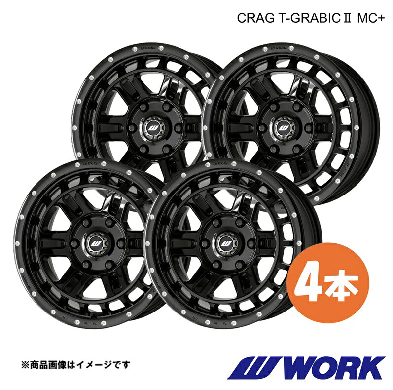 WORK ワーク ホイール 4本 クラッグ ティーグラビック2 MC+ 1ピース FJクルーザー F【17×8.0J 6-139.7 INSET20 BLKPM】CRAG T-GRABIC 2 MC+