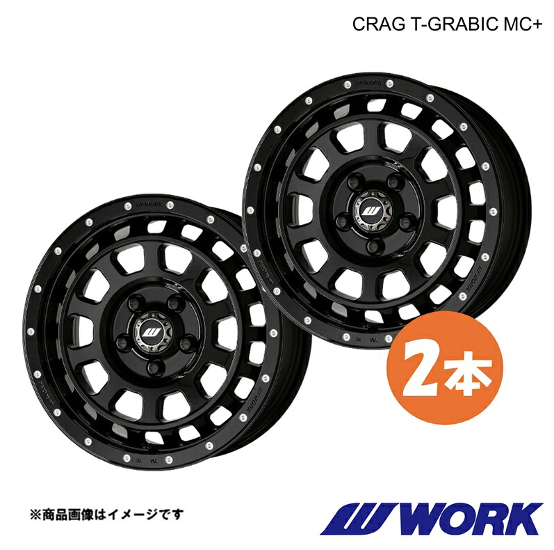 WORK ワーク ホイール 2本 クラッグ ティーグラビック MC+ 1ピース N ONE（ターボ） 6BA-JG3【15×5.0J 4-100 INSET45 BLKPM】CRAG T-GRABIC MC+