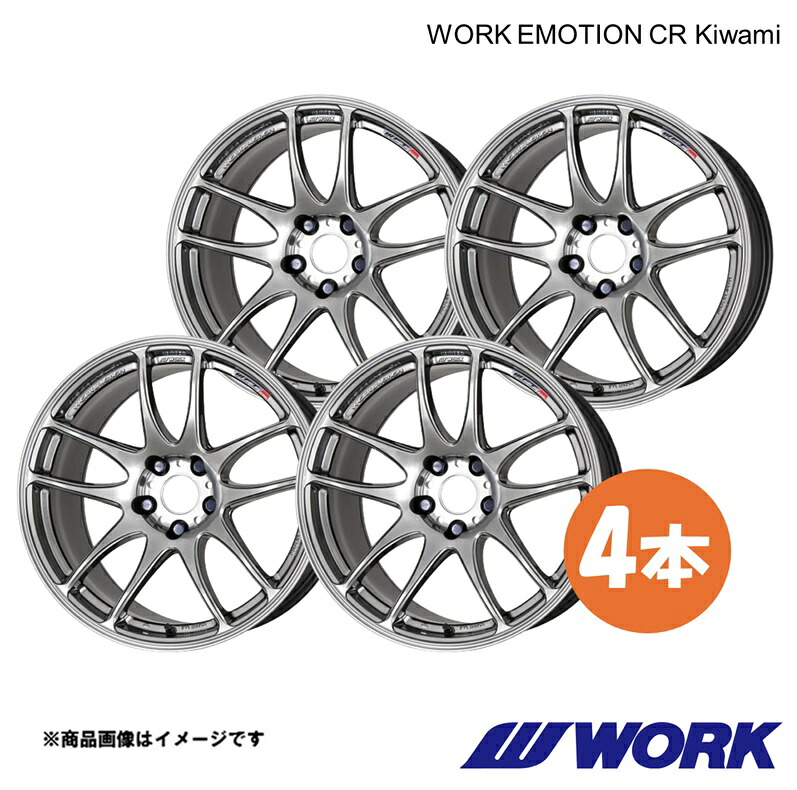 WORK ワーク ホイール 4本 ワークエモーションCR Kiwami 1ピース クロスビー 4WD DAA-MN71S【16×5.5J 4-100 INSET45 GTS】WORK EMOTION CR Kiwami