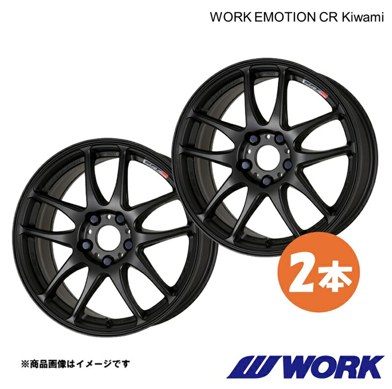 WORK ワークホイール 2本 ワークエモーションCR Kiwami 1ピース フェアレディZ Z34 リア用【18&times;9.5J 5-114.3 INSET30 MBL】WORK EMOTION CR Kiwami｜千歳交易 店 53,198円