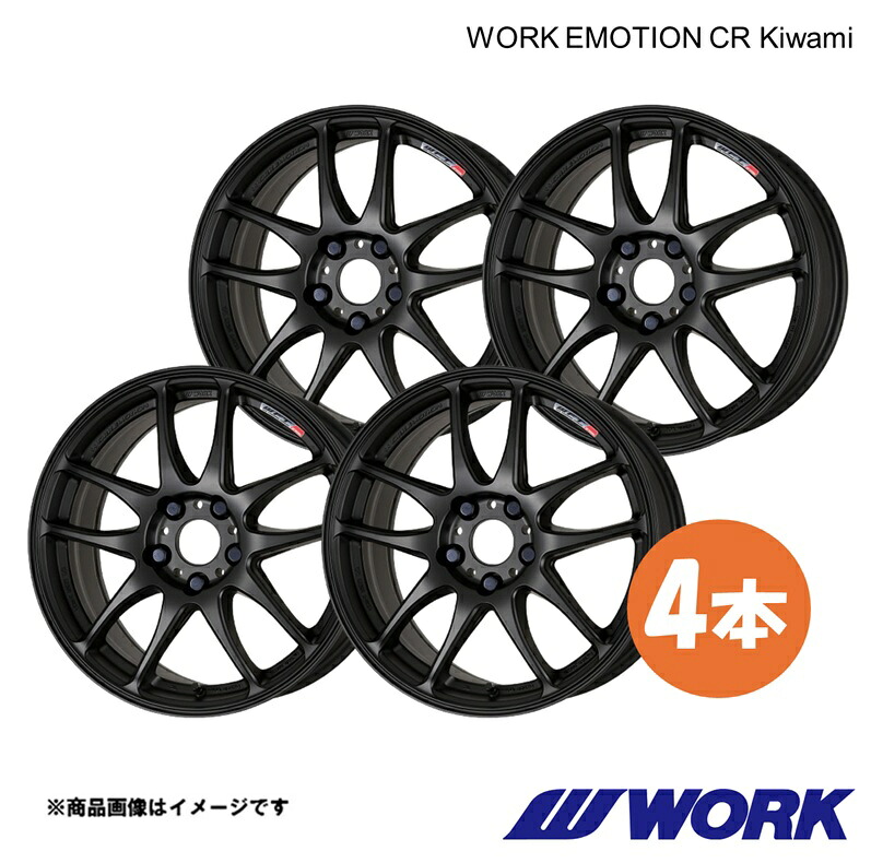 WORK EMOTION CR Kiwami (W205)C200 RBA-205042 1台分 1ピース ホイール 4本【18×7.5J 5-112 INSET47】×2【18×8.5J 5-112 INSET47】×2 MBL