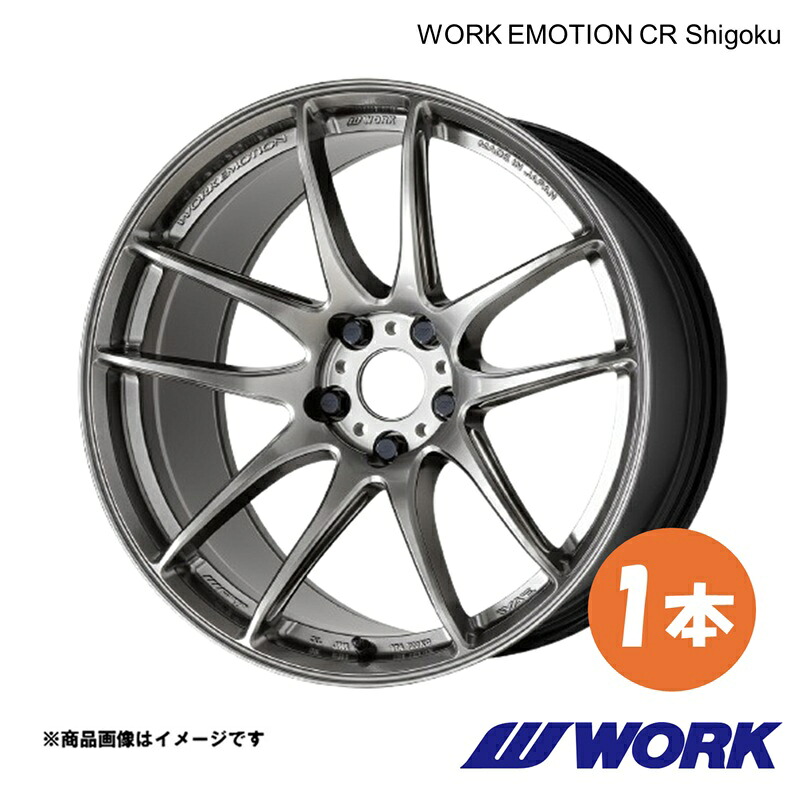 WORK ワーク ホイール 1本 ワークエモーションCR Shigoku 1ピース SAI DAA-AZK10【19×8.0J 5-114.3 INSET45 GGM】WORK EMOTION CR Shigoku|千歳交易 店