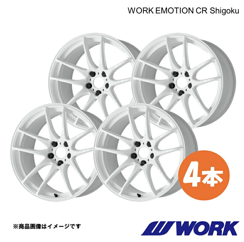 WORK ワーク ホイール 4本 ワークエモーションCR Shigoku 1ピース アリア ZAA-FE0【19×8.5J 5-114.3 INSET38 ICW】WORK EMOTION CR Shigoku|千歳交易 店