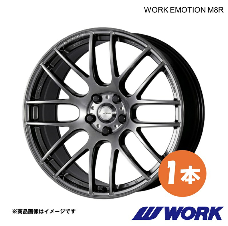 WORK ワークホイール 1本 ワークエモーションM8R 1ピース スカイラインクーペ UA-CPV35 リア用【20×9.5J 5-114.3 INSET38 GZK】WORK EMOTION M8R