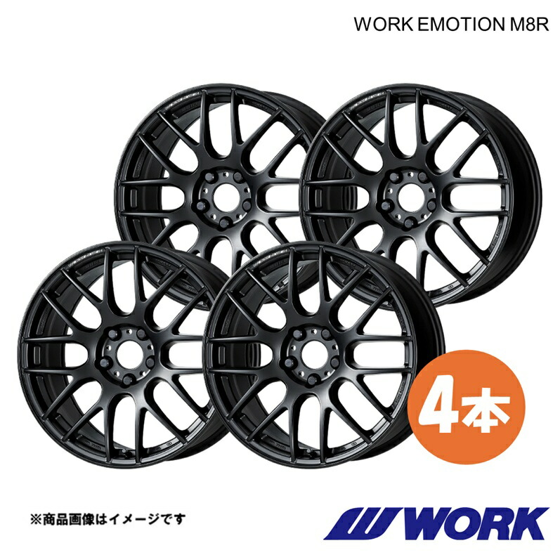 WORK ワーク ホイール 4本 ワークエモーションM8R 1ピース (W212) E300(初期型) W212【18×8.5J 5-112 INSET45 MBL】WORK EMOTION M8R