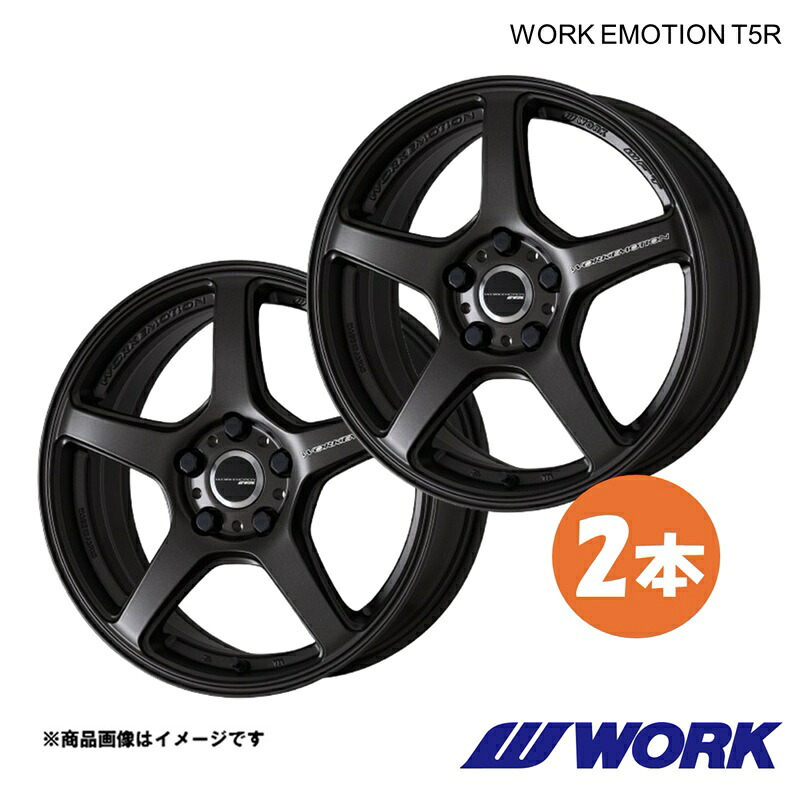 WORK ワーク ホイール 2本 ワークエモーションT5R 1ピース アベンシス DBA-ZRT272W【19×8.5J 5-114.3 INSET45 MGK】WORK EMOTION T5R|千歳交易 店