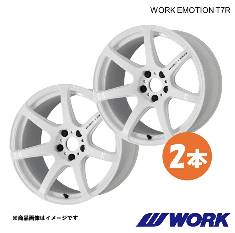 WORK ワークホイール 2本 ワークエモーションT7R 1ピース スカイラインクーペ UA-CPV35 リア用【18×9.5J 5-114.3 INSET30 WHT】WORK EMOTION T7R|千歳交易 店