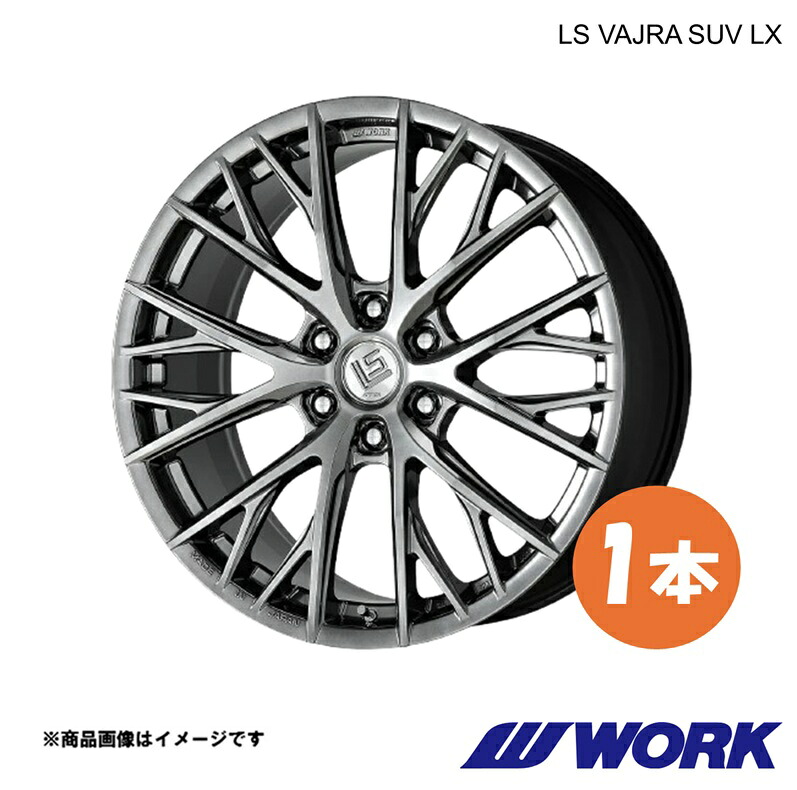 WORK ワーク ホイール 1本 LSバサラSUV LX 1ピース ランドクルーザー 300 GR SPORT 3DA-FJA300W【20×9.0J 6-139.7 INSET50 GTK】LS VAJRA SUV LX|千歳交易 店