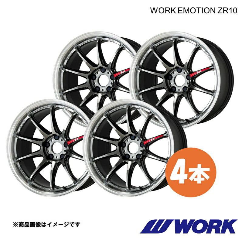 WORK ワーク ホイール 4本 ワークエモーションZR10 1ピース クラウン マジェスタ DAA-GWS214【17×7.0J 5-114.3 INSET38 GTKRC】WORK EMOTION ZR10|千歳交易 店