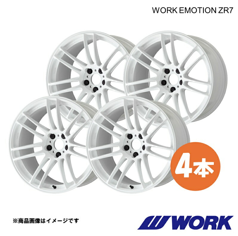 WORK ワーク ホイール 4本 ワークエモーションZR7 1ピース 86 DBA-ZN6【17×7.5J 5-100 INSET44 TW】WORK EMOTION ZR7|千歳交易 店
