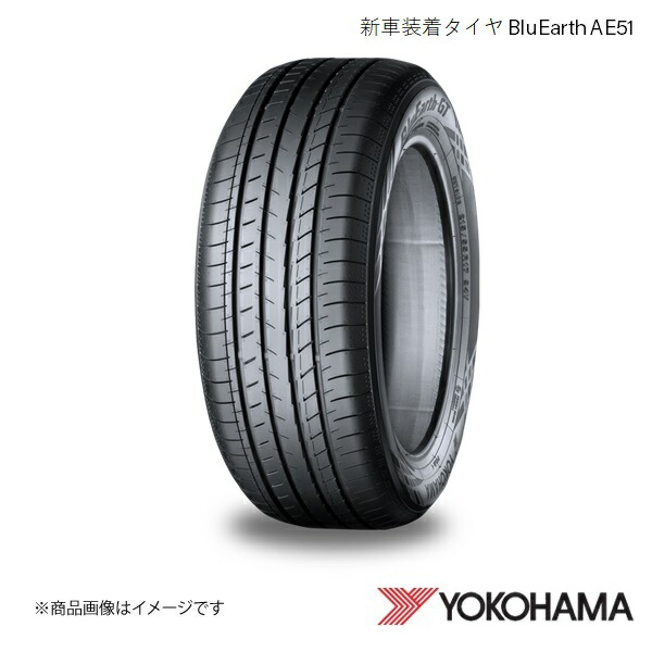 YOKOHAMA ヨコハマタイヤ 新車装着タイヤ BluEarth-GT AE51D 205/55R17 91V 4本 トヨタ ヴォクシー / ノア ZWR90W/MZRA90W R6026｜千歳交易 店