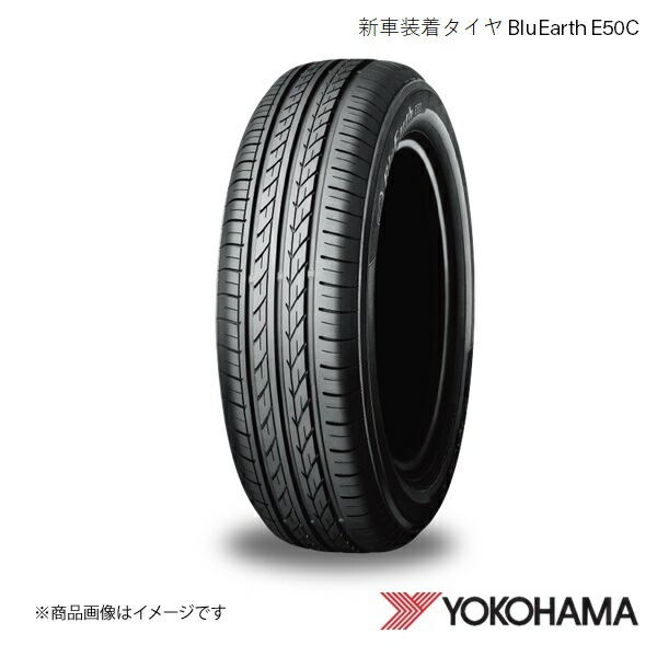 YOKOHAMA ヨコハマタイヤ 新車装着タイヤ BluEarth E50C 185/65R15 88S 2本 ホンダ フリード / フリード+ GB# R1823|千歳交易 店