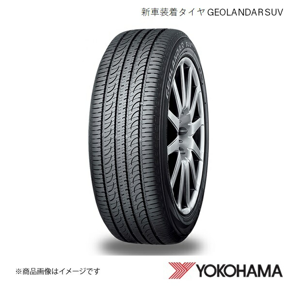 YOKOHAMA ヨコハマタイヤ 新車装着タイヤ GEOLANDAR SUV G055 245/65R17 107H 2本 ジープ チェロキー F5731|千歳交易 店