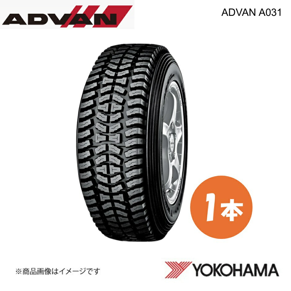 YOKOHAMA ヨコハマタイヤ ADVAN A031 185/65R15 ラリー・ダートトライアル競技用タイヤ 1本 185 65 15 88Q R5893|千歳交易 店