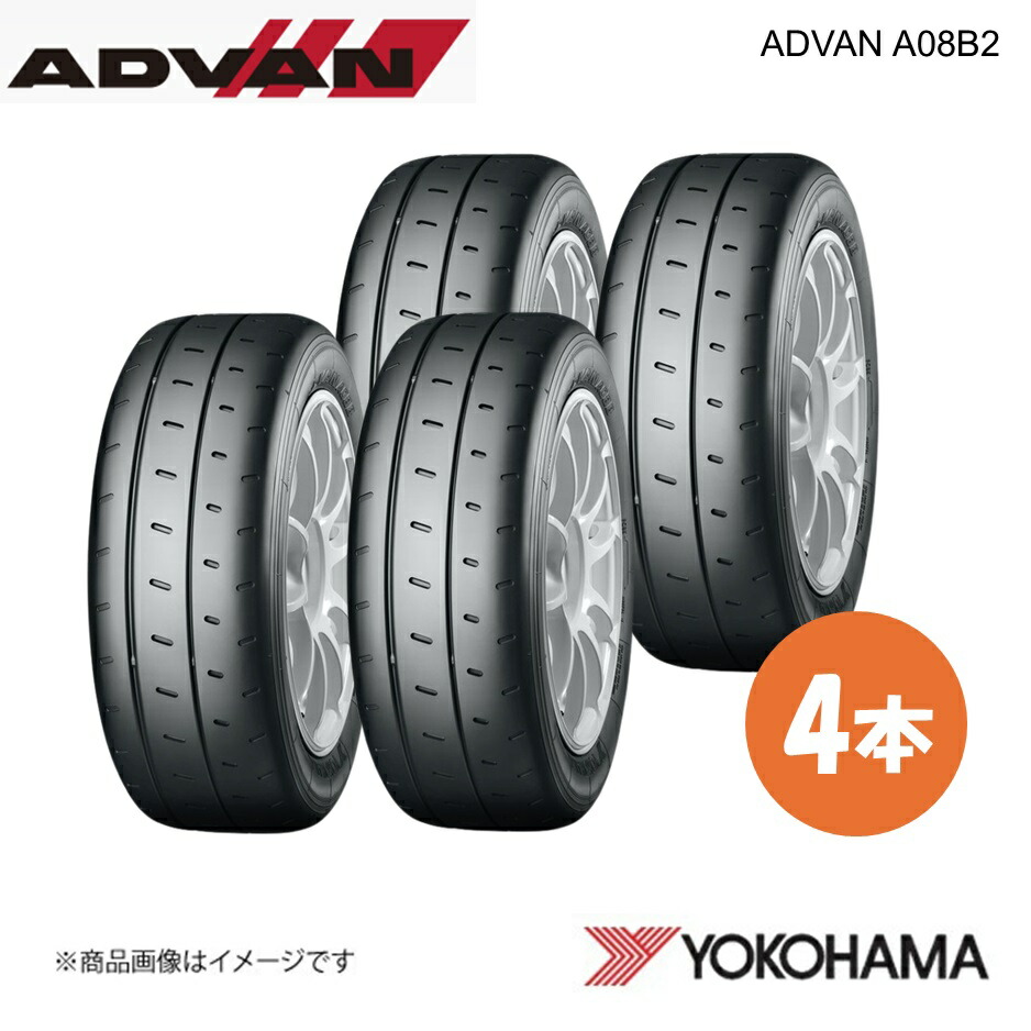 YOKOHAMA ヨコハマタイヤ ADVAN A08B2 255/40R18 スポーツタイヤ 4本 255 40 18 W XL R5222|千歳交易 店