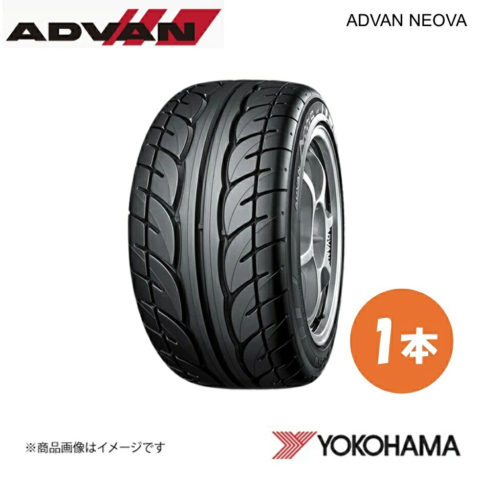 YOKOHAMA ヨコハマタイヤ ADVAN NEOVA AD05 225/50R15 スポーツタイヤ 1本 225 50 15 V K2151|千歳交易 店