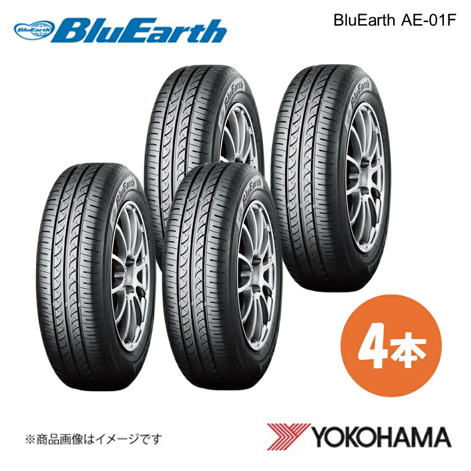 YOKOHAMA ヨコハマタイヤ BluEarth AE-01 155/65R13 サマータイヤ 4本 155 65 13 S F4399｜千歳交易 店 30,891円