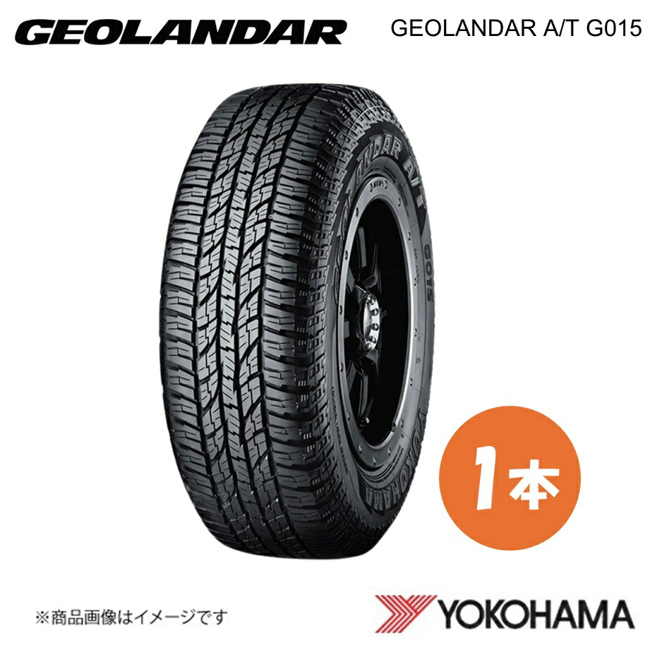 YOKOHAMA ヨコハマタイヤ GEOLANDAR A/T G015 275/65R17 オールテレーンタイヤ 1本 275 65 17 H R1162|千歳交易 店