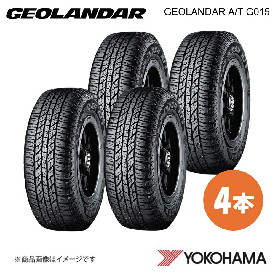 YOKOHAMA ヨコハマタイヤ GEOLANDAR A/T G015 215/65R16 オールテレーンタイヤ 4本 215 65 16 H R1153|千歳交易 店