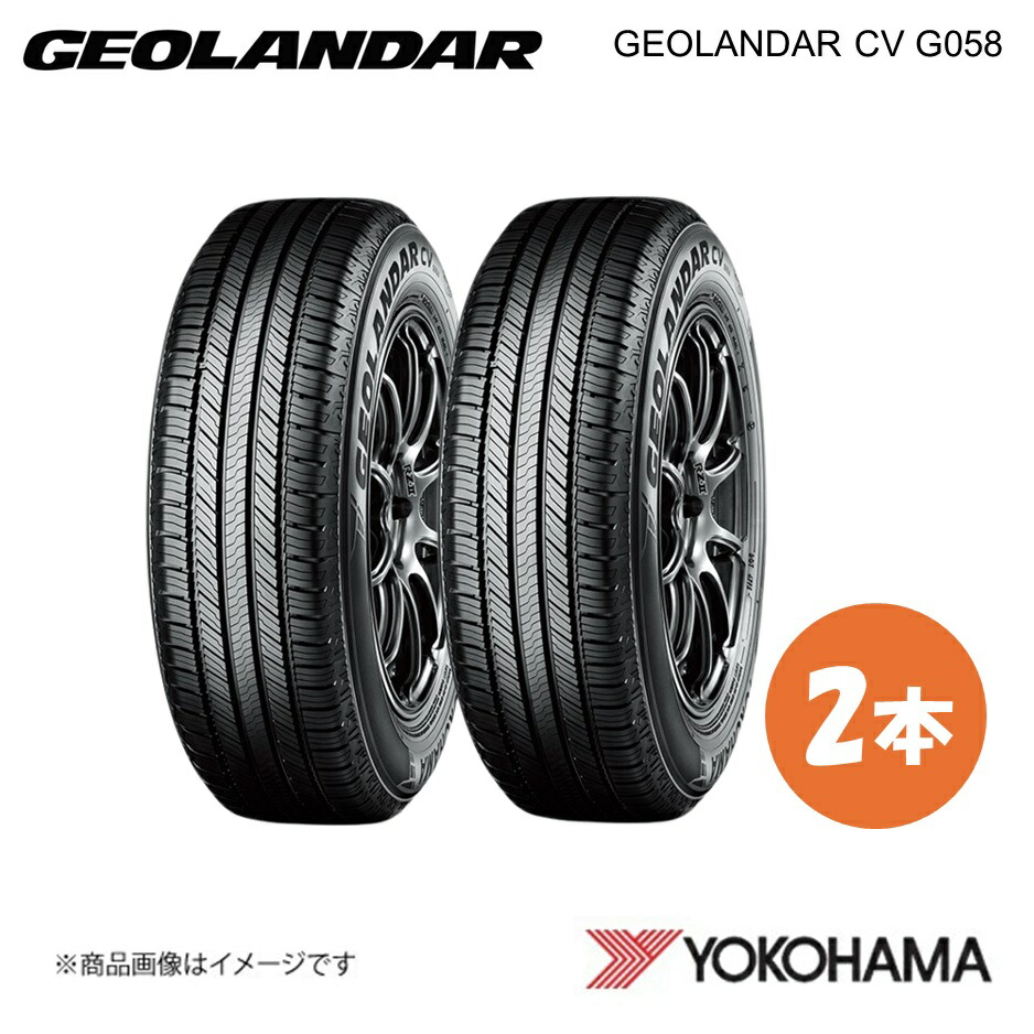YOKOHAMA ヨコハマタイヤ GEOLANDAR CV G058 225/65R18 サマータイヤ 2本 225 65 18 H R5720