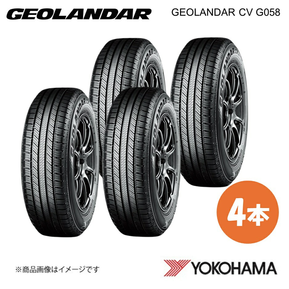 YOKOHAMA ヨコハマタイヤ GEOLANDAR CV G058 195/65R16 サマータイヤ 4本 195 65 16 H R6784|千歳交易 店