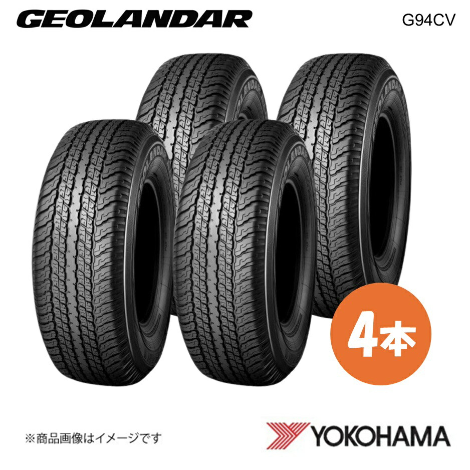 YOKOHAMA ヨコハマタイヤ 新車装着タイヤ GEOLANDAR G94CV 265/65R17 112S 4本 トヨタ ハイラックス GUN125 F8862｜千歳交易 店 106,101円