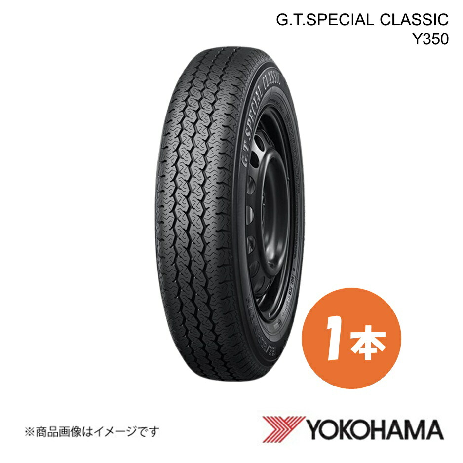YOKOHAMA ヨコハマタイヤ G.T.SPECIAL CLASSIC Y350 165/80R13 ヒストリックカー用タイヤ 1本 165 80 13 H R6219|千歳交易 店