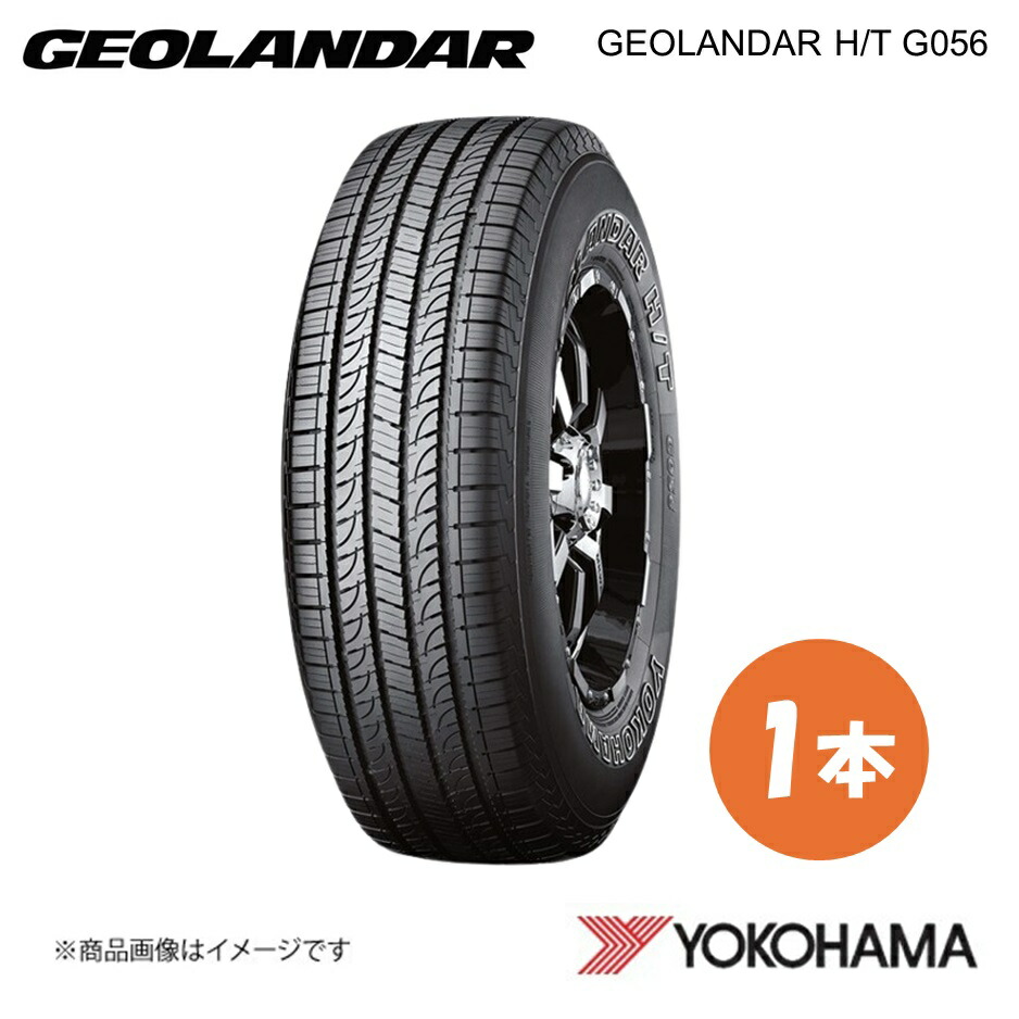 YOKOHAMA ヨコハマタイヤ GEOLANDAR H/T G056 265/65R18 サマータイヤ 1本 265 65 18 T F8465｜千歳交易 店