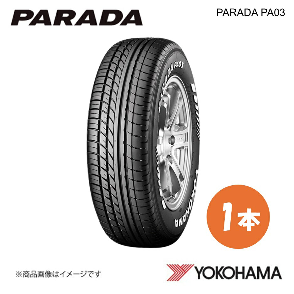 YOKOHAMA ヨコハマタイヤ PARADA PA03 225/50R18C サマータイヤ 1本 225 50 18 H 107/105H E5129|千歳交易 店
