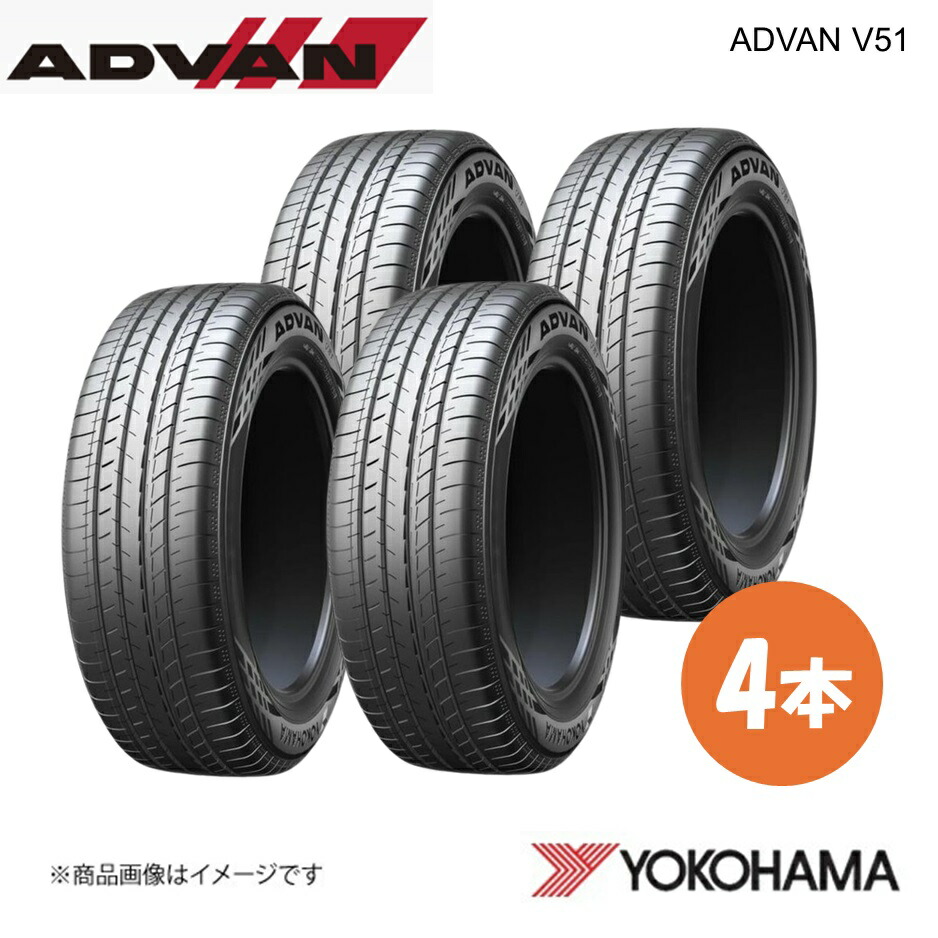 YOKOHAMA ヨコハマタイヤ 新車装着タイヤ ADVAN V51A 225/55R18 98V 4本 ニッサン エルグランド PE52/TE52|PNE52/ TNE52 R8134｜千歳交易 店