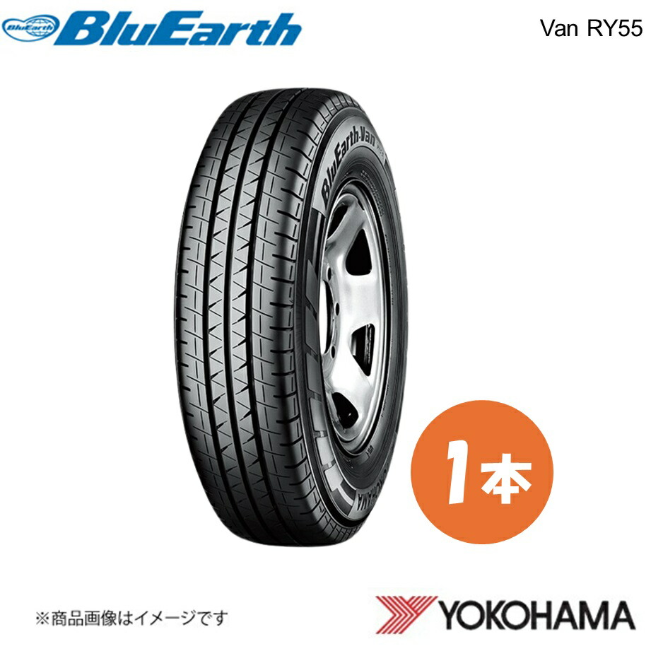 YOKOHAMA ヨコハマタイヤ 新車装着タイヤ BluEarth-VAN RY55D 145/80R12 80/78N LT 1本 スズキ エブリイ DA17V E5366｜千歳交易 店