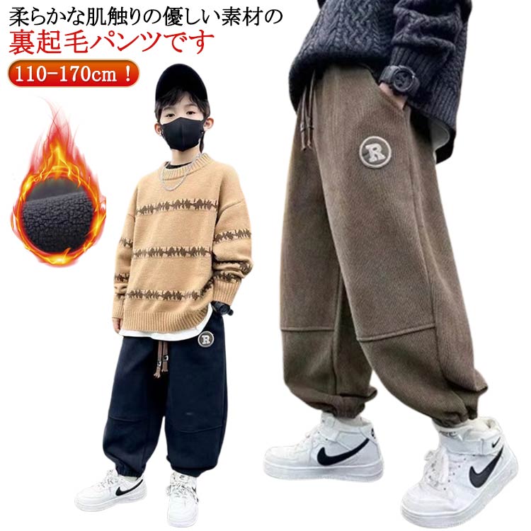 美品　 コーデュロイパンツ　長ズボン　110 120 zjjj3141.jpg