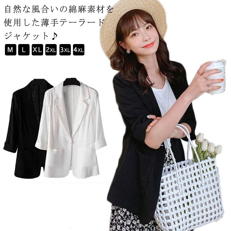 ★美品★T-JACKET テーラードジャケット　サマー　綿　アンコンM(720 cjfj96858.jpg