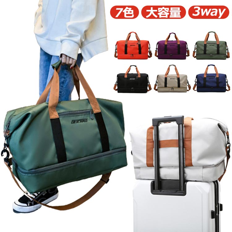 楽天市場】ボストンバッグ 旅行 レディース メンズ 大容量 二泊三日 1