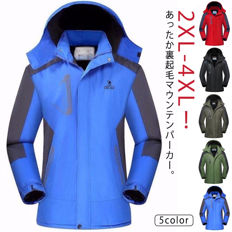 楽天市場】【送料無料】[KEFITEVD] マウンテンジャケット ソフトシェル