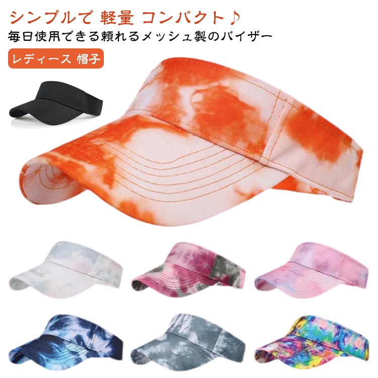 【楽天市場】 ランニングキャップ アウトドア サンバイザー メッシュ 日除け メンズ レディース キャップ ジョギング 帽子 マラソン ゴルフ