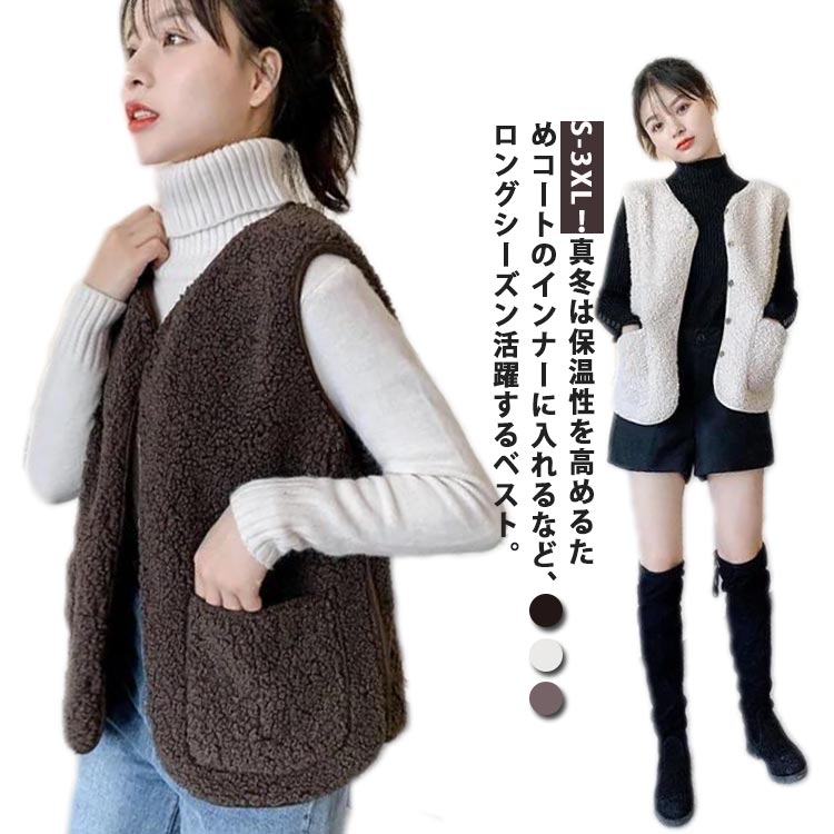 ◆もこもこボア ベスト ノースリ 重ね着 インナー 韓国トレンド zjjj3052.jpg