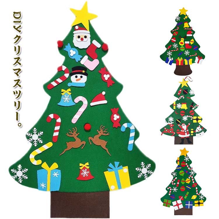 楽天市場】フェルト タペストリー クリスマスオーナメント DIY サンタ