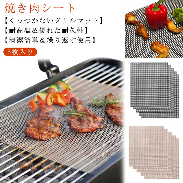 バーベキュー・調理用品 HEAT_RESISTANT_MAT / TARPtoTARP ver. 4907797019191_4.jpg
