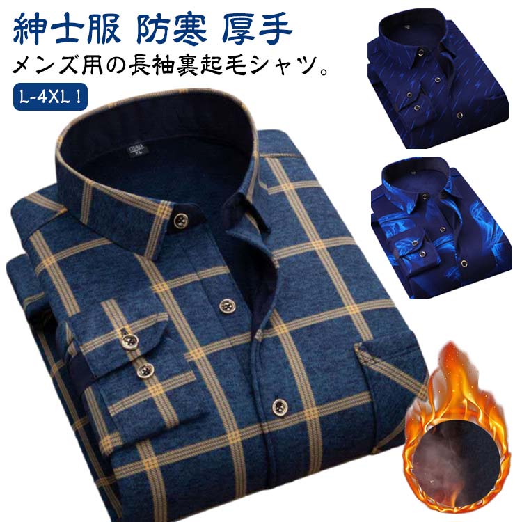 ダリーズ インディゴ コーデュロイ シャツ ジャケット ネイビー