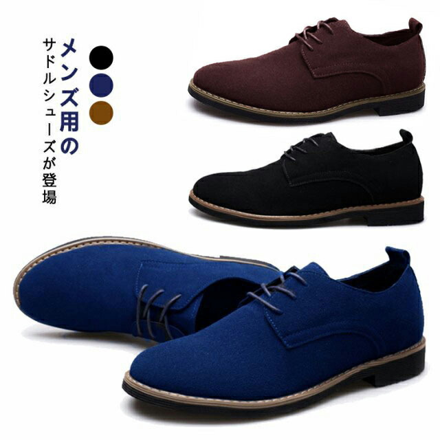 楽天市場】【8/20限定ポイント最大9倍】スニーカー 革靴 メンズ